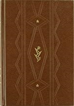 OBRA COMPELTA FREUD TOMO II | 9788470302282 | FREUD, SIGMUND