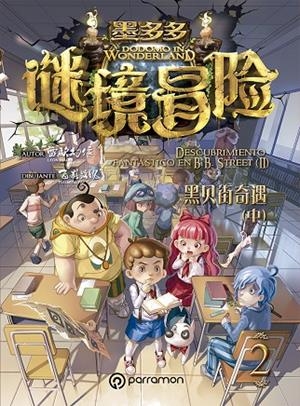 DODOMO IN WONDERLAND : DESCUBRIMIENTO FANTÁSTICO EN B. B. STREET 02 | 9788434214378 | IMAGE, LEON / FAY, FULLMETAL