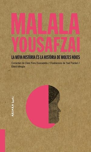 MEVA HISTÒRIA ÉS LA HISTÒRIA DE MOLTES NOIES, LA | 9788417440459 | YOUSAFZAI, MALALA