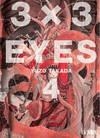 3X3 EYES 04 | 9788418061578 | TAKADA, YUZO