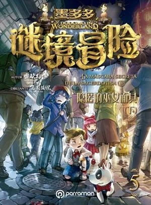 DODOMO IN WONDERLAND  05 : MASCARA SECRETA SACERDOTISA 02 | 9788434242326 | IMAGE, LEON