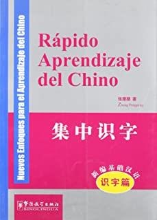 RAPIDO APRENDIZAJE DEL CHINO (CON CD) | 9787802003026