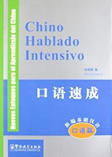 CHINO HABLADO INTENSIVO (CON CD) | 9787802003033