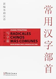 RADICALES CHINOS MAS COMUNES | 9787802003040