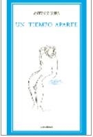 TIEMPO APARTE, UN | 9788493010959 | RODRIGUEZ DURA, A.