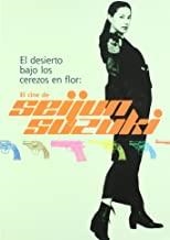 DESIERTO BAJO LOS CEREZOS EN FLOR | 9788495839107 | SUZUKI, SEIJUN