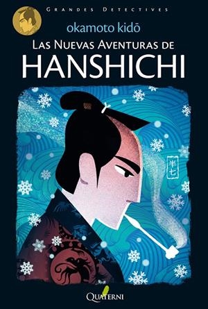 NUEVAS AVENTURAS DE HANSHICHI, LAS | 9788494285813 | OKAMOTO, KIDO