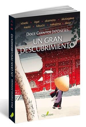 GRAN DESCUBRIMIENTO, UN | 9788494285820 | VARIOS AUTORES