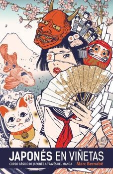 JAPONES EN VIÑETAS INTEGRAL 01 (JAPONES EN VIÑETAS 1 + CUADERNO DE EJERCICIOS 1) | 9788467915860 | DIVERSOS AUTORS