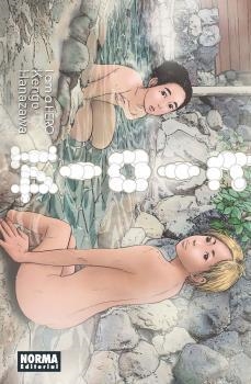 I AM A HERO 14 | 9788467919868 | HANAZAWA, HENGO