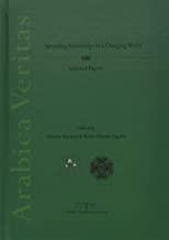 SPREADING KNOWLEDGE IN A CHANGING WORLD | 9788499274744