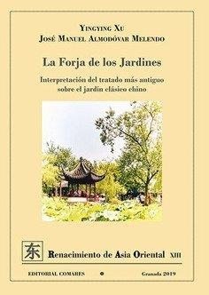 FORJA DE LOS JARDINES. INTERPRETACION DEL TRATADO MAS ANTIGUO SOBRE EL JARDÍN CLÁSICO CHINO | 9788490458815 | XU, YINGYING