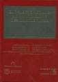 DERECHO AGRARIO : MODERNIZACIÓN Y DESARROLLO RURAL, EL | 9788484423539 | JOSÉ ALVAREZ GANCEDO/ALBERTO BALLARÍN MARCIAL/EMILIO MIGUEL BELTRÁN SÁNCHEZ/ANA BELÉN CAMPUZANO LAGU
