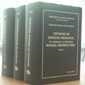 ESTUDIOS DE DERECHO MERCANTIL EN HOMENAJE AL PROFESOR MANUEL BROSETA PONS. | 9788480022194 | VARIOS AUTORES