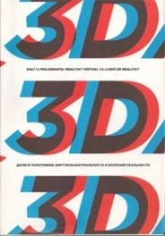 DALÍ I L'HOLOGRAFIA : REALITAT VIRTUAL I IL·LUSIÓ DE REALITAT | 8435137511150 | AGUER, MONTSE / COOPER, ALICE / DALÍ, SALVADOR / LISSACK, SELWYN