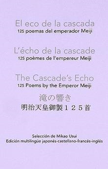 ECO DE LA CASCADA, EL | 9788493184971 | USUI