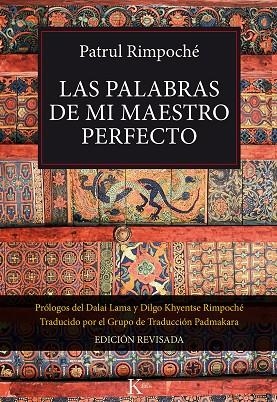PALABRAS DE MI MAESTRO PERFECTO, LAS | 9788499883694 | RIMPOCHÉ, PATRUL