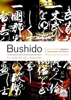 BUSHIDO. EL CAMINO DEL SAMURAI | 9788480198431 | YAMAMOTO, TSUNETOMO