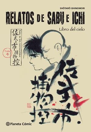 RELATOS DE SABU E ICHI 04 : LIBRO DEL CIELO | 9788416543786 | ISHINOMORI, SHOTARO