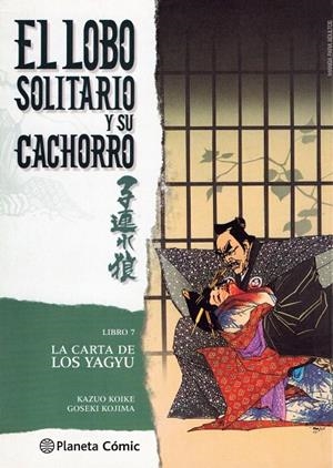 LOBO SOLITARIO Y SU CACHORRO 07, EL | 9788416636624 | KOIKE, KAZUO / KOJIMA, GOSEKI