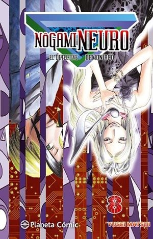 NÔGAMI NEURO 08 | 9788416476367 | MATSUI, YUSEI