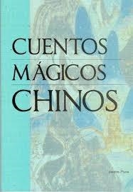 CUENTOS MÁGICOS CHINOS | 9789871139705 | ANONIMO