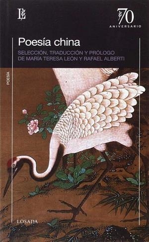 POESÍA CHINA | 9789500372367 | DIVERSOS AUTORS