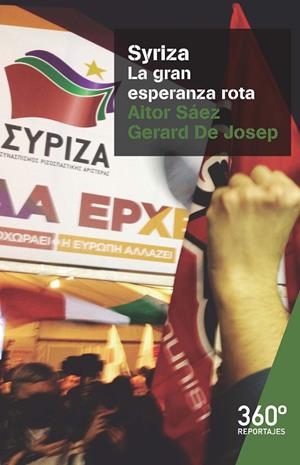 SYRIZA. LA GRAN ESPERANZA ROTA | 9788491162759 | SÁEZ, AITOR