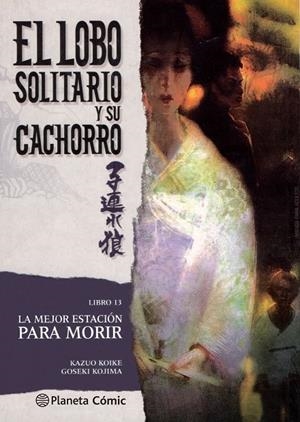 LOBO SOLITARIO Y SU CACHORRO 13, EL | 9788416636686 | KOIKE, KAZUO / KOJIMA, GOSEKI