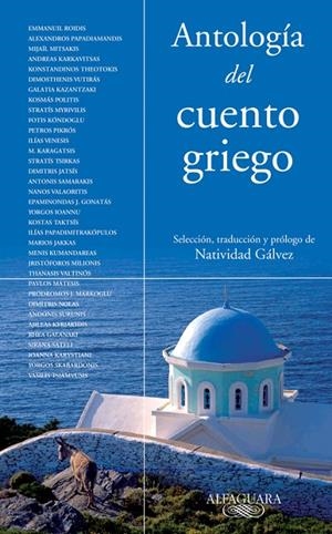 ANTOLOGIA DEL CUENTO GRIEGO | 9788420467429 | DIVERSOS AUTORS