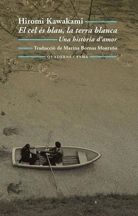 CEL ES BLAU LA TERRA BLANCA | 9788477274735 | KAWAKAMI, HIROMI