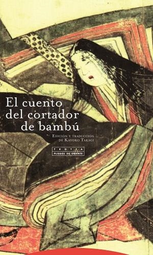 CUENTO DEL CORTADOR DE BAMBU, EL | 9788498796339 | TAKAGI, KAYOKO