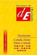 DICCIONARI CATALÀ - XINÈS / XINÈS - CATALÀ | 9788441200197 | VARIS AUTORS.