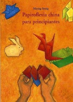 PAPIROFLEXIA CHINA PARA PRINCIPIANTES | 9788497163392 | SOONG, MAYING