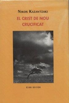 CRIST DE NOU CRUCIFICAT | 9788473290043 | KAZANTZAKIS, NIKOS