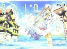 ARIA 03 | 9789875626690 | AMANO, KOZUE