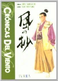 CRÓNICAS DEL VIENTO | 9789875621770 | TANIGUCHI, JIRO