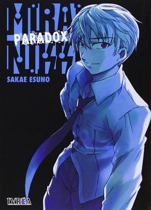 MIRAI NIKKI PARADOX | 9788416040223 | ESUNO, SAKAE