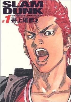 SLAM DUNK EDICION KANZENBAN 01 | 9788492905102 | INOUE, TAKEHIKO