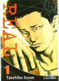 REAL 01 | 9789875622197 | INOUE, TAKEHIKO