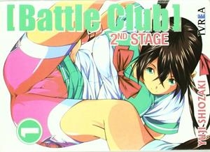 BATTLE CLUB THE 2ND STAGE 01 | 9788492449316 | SHIOZAKI, YUJI