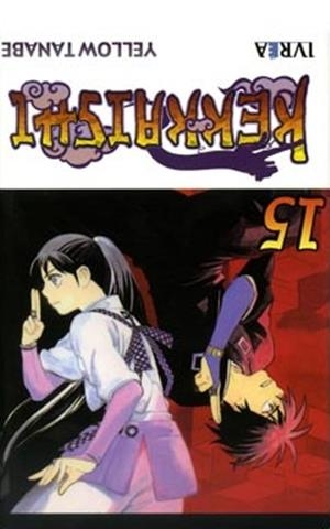 KEKKAISHI 15 | 9788492905645 | TANABE, YELLOW