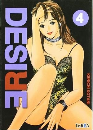 DESIRE 04 | 9788492592647 | KOTANI, KENICHI