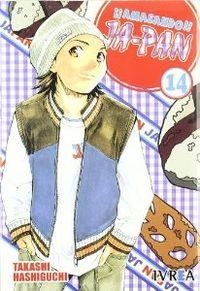 AMASANDO JA-PAN 14 | 9789875628076 | HASHIGU, TAKASHI