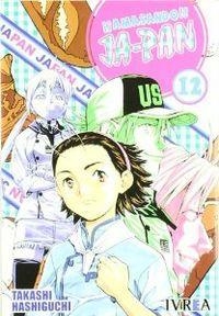 AMASANDO JA-PAN 12 | 9789875627222 | HASHIGU, TAKASHI