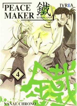 PEACEMAKER KUROGANE 04 | 9789875623064 | CHRONO, NANAE