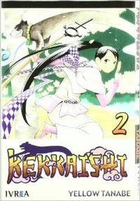 KEKKAISHI 02 | 9789875626881 | TANABE, YELLOW