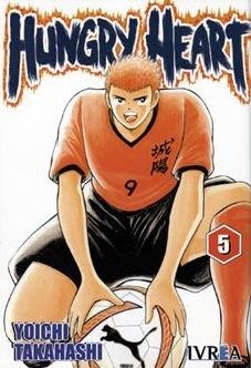 HUNGRY HEART 05 | 9789875625846 | TAKAHASHI, YOICHI