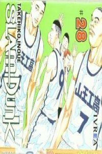 SLAM DUNK 28 | 9789875623217 | INOUE, TAKEHIKO
