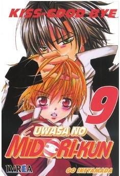 UWASA NO MIDORI-KUN 09 LOVE AGAIN (LOS RUMORES SOBRE MIDORI) | 9788492725083 | IKEYAMADA, GO